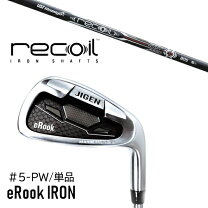 Ray Cook RCX 8 Iron Golf Good Grip