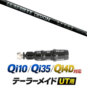 Qi10 / Qi35 / Qi4OD �Ή� �e�[���[���C�h ���[�e�B���e�B�p�X���[�u�t���V���t�g / �O���t�@�C�g�f�U�C�� RAUNE HB ���[�e�B���e�B�V���t�g / �n�C�u���b�h UT�p ���X�L���[�p �X���[�u �J�X�^���N