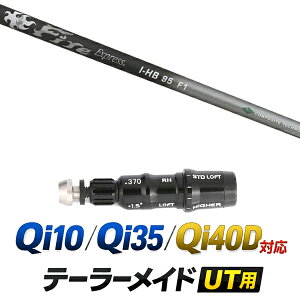 Qi10 / Qi35 / Qi4OD �Ή� �e�[���[���C�h ���[�e�B���e�B�p�X���[�u�t���V���t�g / �R���|�W�b�g�e�N�m �t�@�C�A�[�G�N�X�v���X I-HB 95 ���[�e�B���e�B�V���t�g / �n�C�u���b�h UT�p ���X�L���[�p 