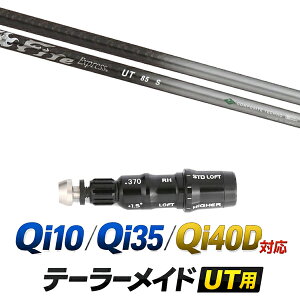 Qi10 / Qi35 / Qi4OD �Ή� �e�[���[���C�h ���[�e�B���e�B�p�X���[�u�t���V���t�g / �t�@�C���[�G�N�X�v���X Fire Express UT85 100 ���[�e�B���e�B�V���t�g / �n�C�u���b�h UT�p ���X�L���[�p �X���[�u 