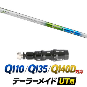 Qi10 / Qi35 / Qi4OD �Ή� �e�[���[���C�h ���[�e�B���e�B�p�X���[�u�t���V���t�g / ���r�E�X EQ UX LITE ���[�e�B���e�B�V���t�g / �n�C�u���b�h UT�p ���X�L���[�p �X���[�u �J�X�^���N���u �J�X�^
