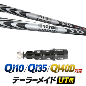 Qi10 / Qi35 / Qi4OD �Ή� �e�[���[���C�h ���[�e�B���e�B�p�X���[�u�t���V���t�g / ���{�V���t�g NS�v�� ���[�_�X3 HB ���[�e�B���e�B�V���t�g / �n�C�u���b�h UT�p ���X�L���[�p �X���[�u �J�X�^��