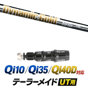 Qi10 / Qi35 / Qi4OD �Ή� �e�[���[���C�h ���[�e�B���e�B�p�X���[�u�t���V���t�g / �g�D���[�e���p�[ �_�C�i�~�b�N�S�[���h 95 ���[�e�B���e�B�V���t�g / �n�C�u���b�h UT�p ���X�L���[�p �X���[