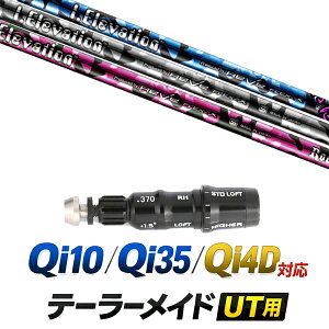 Qi10 / Qi35 / Qi4D �Ή� �e�[���[���C�h ���[�e�B���e�B�p�X���[�u�t���V���t�g / ���C�o�[ �A�[�}�[�h ���f�B RAVER ARMORED READY UT�@���[�e�B���e�B�V���t�g / �n�C�u���b�h UT�p ���X�L���[�p �X��