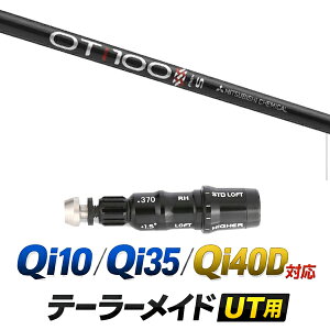 OT TOUR Hybrid 90