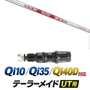 Qi10 / Qi35 / Qi4OD �Ή� �e�[���[���C�h ���[�e�B���e�B�p�X���[�u�t���V���t�g / ���{�V���t�g �G�k�G�X�v�� ���[�_�X3 N.S.PRO MODUS3 TOUR115 �A�C�A���V���t�g / �n�C�u���b�h UT�p ���X�L���[�p �X