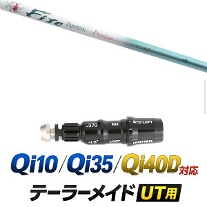 Qi10 / Qi35 / Qi4OD �Ή� �e�[���[���C�h ���[�e�B���e�B�p�X���[�u�t���V���t�g / �R���|�W�b�g�e�N�m �t�@�C�A�[�G�N�X�v���X �v���~�A���o�[�W���� �A�C�A���V���t�g / �n�C�u���b�h UT�p ��