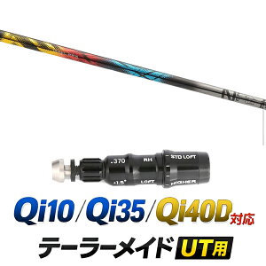 Qi10 / Qi35 / Qi4OD �Ή� �e�[���[���C�h ���[�e�B���e�B�p�X���[�u�t���V���t�g / �f�U�C���`���[�j���O ZERO XROSS �[���N���X �A�C�A���V���t�g / �n�C�u���b�h UT�p ���X�L���[�p �X���[�u �J�X