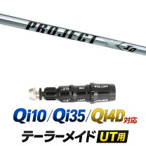 楽天市場】プロジェクトx ioの通販
