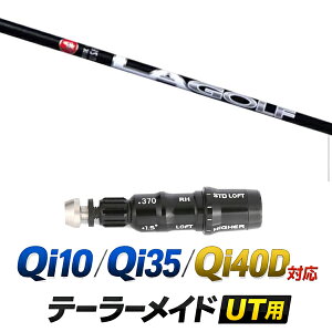 Qi10 / Qi35 / Qi4OD �Ή� �e�[���[���C�h ���[�e�B���e�B�p�X���[�u�t���V���t�g / LA�S���t A�V���[�Y �A�C�A�� �A�C�A���V���t�g / �n�C�u���b�h UT�p ���X�L���[�p �X���[�u �J�X�^���N���u �J