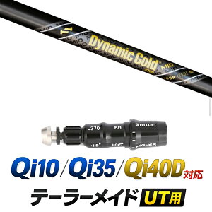 Qi10 / Qi35 / Qi4OD �Ή� �e�[���[���C�h ���[�e�B���e�B�p�X���[�u�t���V���t�g / �g�����[�e���p�[ �_�C�i�~�b�N�S�[���h MID95 �c�A�[�C�V���[ �K�����^�� �A�C�A�� / �n�C�u���b�h UT�p ���X�L
