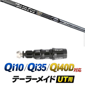 Qi10 / Qi35 / Qi4OD �Ή� �e�[���[���C�h ���[�e�B���e�B�p�X���[�u�t���V���t�g / �o�V���E�X BTi �A�C�A���V���t�g / �n�C�u���b�h UT�p ���X�L���[�p �X���[�u �J�X�^���N���u �J�X�^���V���t�g