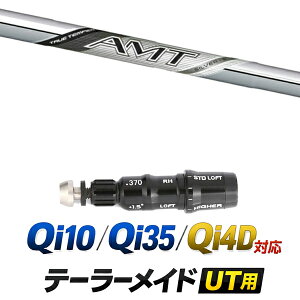 ダイナミックゴールド amt ゴルフ シャフト」の人気商品一覧・価格比較 