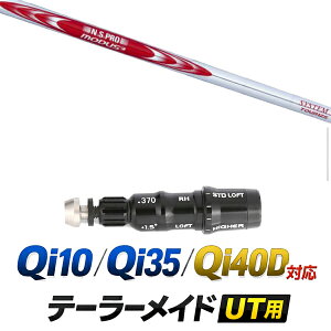 Qi10 / Qi35 / Qi4OD �Ή� �e�[���[���C�h ���[�e�B���e�B�p�X���[�u�t���V���t�g / ���{�V���t�g NS�v�� ���[�_�X3 �V�X�e��3 �c�A�[125 �A�C�A���V���t�g / �n�C�u���b�h UT�p ���X�L���[�p �X���[