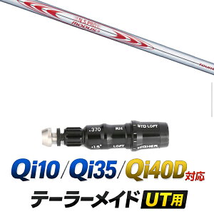 Qi10 / Qi35 / Qi4OD �Ή� �e�[���[���C�h ���[�e�B���e�B�p�X���[�u�t���V���t�g / ���{�V���t�g �G�k�G�X�v�� ���[�_�X3 N.S.PRO MODUS3 TOUR130 �A�C�A���V���t�g / �n�C�u���b�h UT�p ���X�L���[�p �X