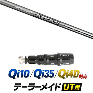 Qi10 / Qi35 / Qi4D �Ή� �e�[���[���C�h ���[�e�B���e�B�p�X���[�u�t���V���t�g / UST�}�~�A �A�b�^�X�A�C�A�� 115S.115X �A�C�A���V���t�g / �n�C�u���b�h UT�p ���X�L���[�p �X���[�u �J�X�^���N��