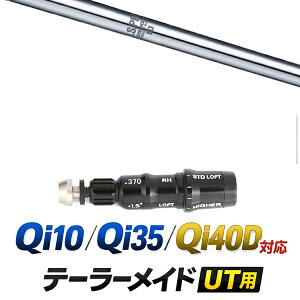 Qi10 / Qi35 / Qi4OD �Ή� �e�[���[���C�h ���[�e�B���e�B�p�X���[�u�t���V���t�g / ���{�V���t�g �G�k�G�X�v�� 950GH WF �A�C�A���V���t�g / �n�C�u���b�h UT�p ���X�L���[�p �X���[�u �J�X�^���N��