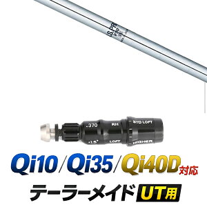 Qi10 / Qi35 / Qi4OD �Ή� �e�[���[���C�h ���[�e�B���e�B�p�X���[�u�t���V���t�g / ���{�V���t�g �G�k�G�X�v�� V90 �A�C�A���V���t�g / �n�C�u���b�h UT�p ���X�L���[�p �X���[�u �J�X�^���N���u 