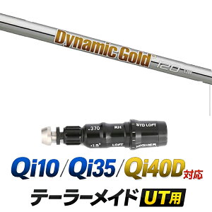 Qi10 / Qi35 / Qi4OD �Ή� �e�[���[���C�h ���[�e�B���e�B�p�X���[�u�t���V���t�g / �g�D���[�e���p�[ �_�C�i�~�b�N�S�[���h 120 �A�C�A���V���t�g / �n�C�u���b�h UT�p ���X�L���[�p �X���[�u �J�X
