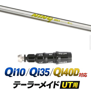 Qi10 / Qi35 / Qi4OD �Ή� �e�[���[���C�h ���[�e�B���e�B�p�X���[�u�t���V���t�g / ���c�S���t���쏊 �P�[�Y�i�C�� K's-NINE9 �A�C�A�� �V���t�g / �n�C�u���b�h UT�p ���X�L���[�p �X���[�u �J�X�^