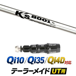 Qi10 / Qi35 / Qi4D �Ή� �e�[���[���C�h ���[�e�B���e�B�p�X���[�u�t���V���t�g / ���c�S���t���쏊 �P�[�Y8001 K's-8001 �A�C�A���V���t�g / �n�C�u���b�h UT�p ���X�L���[�p �X���[�u �J�X�^���N��