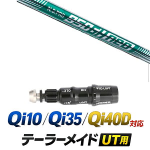 Qi10 / Qi35 / Qi4OD �Ή� �e�[���[���C�h ���[�e�B���e�B�p�X���[�u�t���V���t�g / ���{�V���t�g NS�v�� 950GH�l�I �A�C�A���V���t�g / �n�C�u���b�h UT�p ���X�L���[�p �X���[�u �J�X�^���N���u �J
