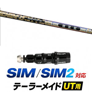 SIM / SIM2 �Ή� �e�[���[���C�h ���[�e�B���e�B�p�X���[�u�t���V���t�g / �O���r�e�B ���N�`���R���| GR38�v���~�A�� UT ���[�e�B���e�B�V���t�g / �n�C�u���b�h UT�p ���X�L���[�p �X���[�u �J