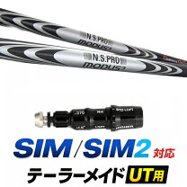 楽天市場】sim2 ユーティリティ モーダスの通販