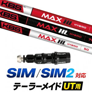 SIM / SIM2 �Ή� �e�[���[���C�h ���[�e�B���e�B�p�X���[�u�t���V���t�g / KBS MAX�V���[�Y MAX HL HYBRID ���[�e�B���e�B�V���t�g / �n�C�u���b�h UT�p ���X�L���[�p �X���[�u �J�X�^���N���u �J�X�^