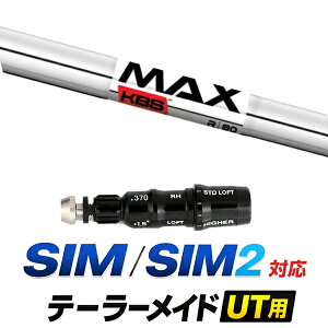 SIM / SIM2 �Ή� �e�[���[���C�h ���[�e�B���e�B�p�X���[�u�t���V���t�g / KBS MAX80 �}�b�N�X80 �A�C�A���V���t�g / �n�C�u���b�h UT�p ���X�L���[�p �X���[�u �J�X�^���N���u �J�X�^���V���t�g �X