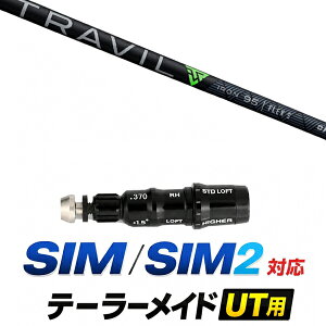 SIM / SIM2 �Ή� �e�[���[���C�h ���[�e�B���e�B�p�X���[�u�t���V���t�g / �t�W�N�� �g���r�� �A�C�A���V���t�g Fujikura TRAVIL / �n�C�u���b�h UT�p ���X�L���[�p �X���[�u �J�X�^���N���u �J�X�^