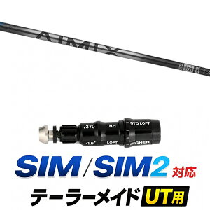 SIM / SIM2 �Ή� �e�[���[���C�h ���[�e�B���e�B�p�X���[�u�t���V���t�g / �f�U�C���`���[�j���O �A�C�~�b�N�X AIMIX �A�C�A���V���t�g / �n�C�u���b�h UT�p ���X�L���[�p �X���[�u �J�X�^���N��