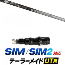 楽天市場】fire express dglの通販
