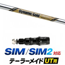 楽天市場】sim アイアン ダイナミックゴールドの通販