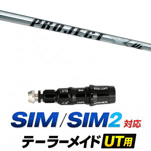 SIM / SIM2 �Ή� �e�[���[���C�h ���[�e�B���e�B�p�X���[�u�t���V���t�g / �g�����[�e���p�[ �v���W�F�N�gX UL �A�C�A���V���t�g / �n�C�u���b�h UT�p ���X�L���[�p �X���[�u �J�X�^���N���u �J