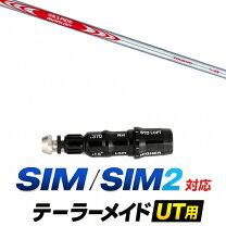 楽天市場】sim2 ユーティリティ モーダスの通販