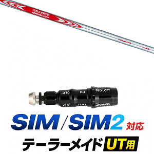 アイアンシャフト 日本シャフト ゴルフ」の人気商品一覧・価格比較 