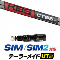 楽天市場】KBS 95の通販