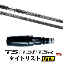 楽天市場】trハイブリッド タイトリストの通販