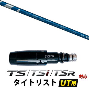 STi / TSR / TS �Ή� �^�C�g���X�g ���[�e�B���e�B�p �X���[�u�t���V���t�g / �t�W�N�� VENTUS HB �x���^�X �n�C�u���b�h�V���t�g