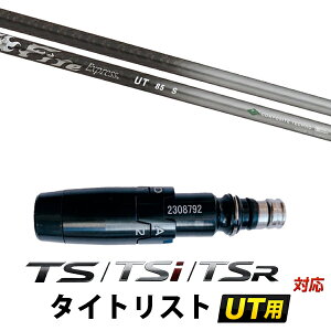 STi / TSR / TS �Ή� �^�C�g���X�g ���[�e�B���e�B�p �X���[�u�t���V���t�g / �t�@�C���[�G�N�X�v���X Fire Express UT85 100 ���[�e�B���e�B�V���t�g