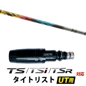 STi / TSR / TS �Ή� �^�C�g���X�g ���[�e�B���e�B�p �X���[�u�t���V���t�g / �f�U�C���`���[�j���O ZERO XROSS �[���N���X �A�C�A���V���t�g