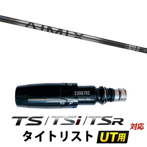 STi / TSR / TS �Ή� �^�C�g���X�g ���[�e�B���e�B�p �X���[�u�t���V���t�g / �f�U�C���`���[�j���O �A�C�~�b�N�X AIMIX �A�C�A���V���t�g