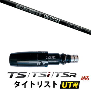 STi / TSR / TS �Ή� �^�C�g���X�g ���[�e�B���e�B�p �X���[�u�t���V���t�g / �O���t�@�C�g�f�U�C�� RAUNE ���E�l 105 �A�C�A�� �A�C�A���V���t�g