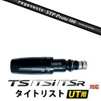 楽天市場】crazy regenesis stp ironの通販