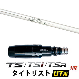 STi / TSR / TS �Ή� �^�C�g���X�g ���[�e�B���e�B�p �X���[�u�t���V���t�g / ���c�S���t���쏊 �P�[�Y3001 K's-3001 �A�C�A���V���t�g
