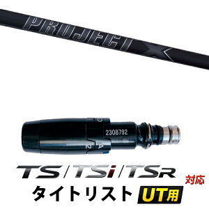 STi / TSR / TS �Ή� �^�C�g���X�g ���[�e�B���e�B�p �X���[�u�t���V���t�g / �g�D���[�e���p�[ �v���W�F�N�gX PROJECT X �I�[���u���b�N �A�C�A���V���t�g