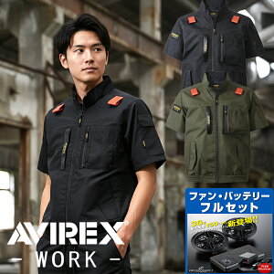 �A�r���b�N�X AV413 KS300 �t�@�� �o�b�e���[ �t���Z�b�g �V�^���� AVIREX WORK �d���t�@���t�� �����u���]�� ���[�N�u���]�� �ҏ��΍� �M���Ǘ\�h ��ƒ� �T�C�h�t�@�� ��ƕ� �A�r���b�N�X ���[