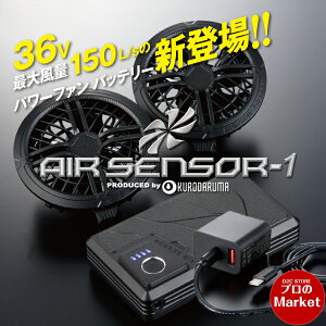 �N���_���} KS 300 �t�@���o�b�e���[ �t���Z�b�g�y���������z KS-300 2026�V�^ KURODARUMA �t�@���t���E�F�A ��ƒ� AIRSENSOR �}���[�d�� ���`�E���C�I���o�b�e���[ �G�A�Z���T�[ NEO �d���t�@���t����