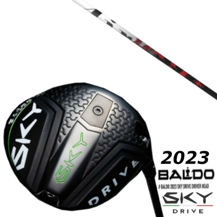 楽天市場】カスタムクラブ バルド 2023 BALDO SKY DRIVE DRIVER TRPX 